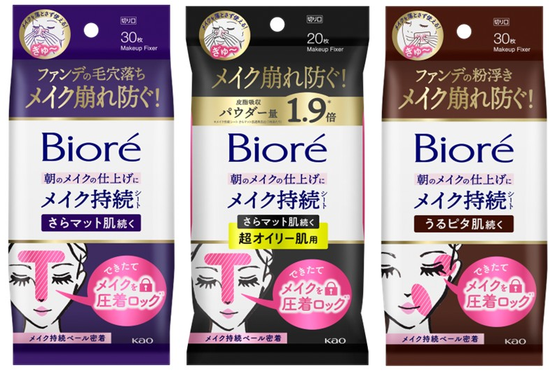 「あんスタ×ビオレ」コラボキャンペーン　対象商品例