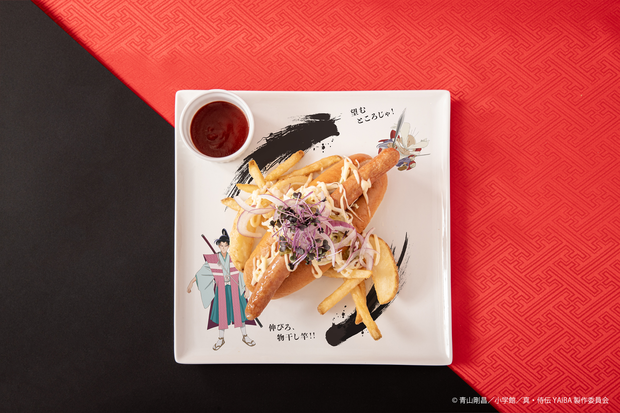 「真・侍伝YAIBA CAFE」伸びろ、物干し竿！！〜宮本武蔵vs 佐々木小次郎〜