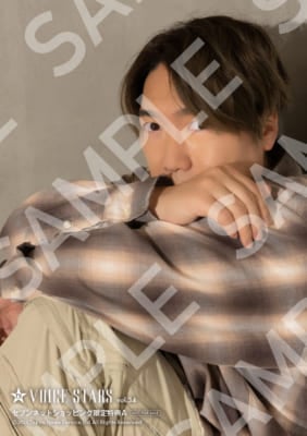 『TVガイドVOICE STARS』vol.34　セブンネットショッピング特典内容②小西克幸 生写真