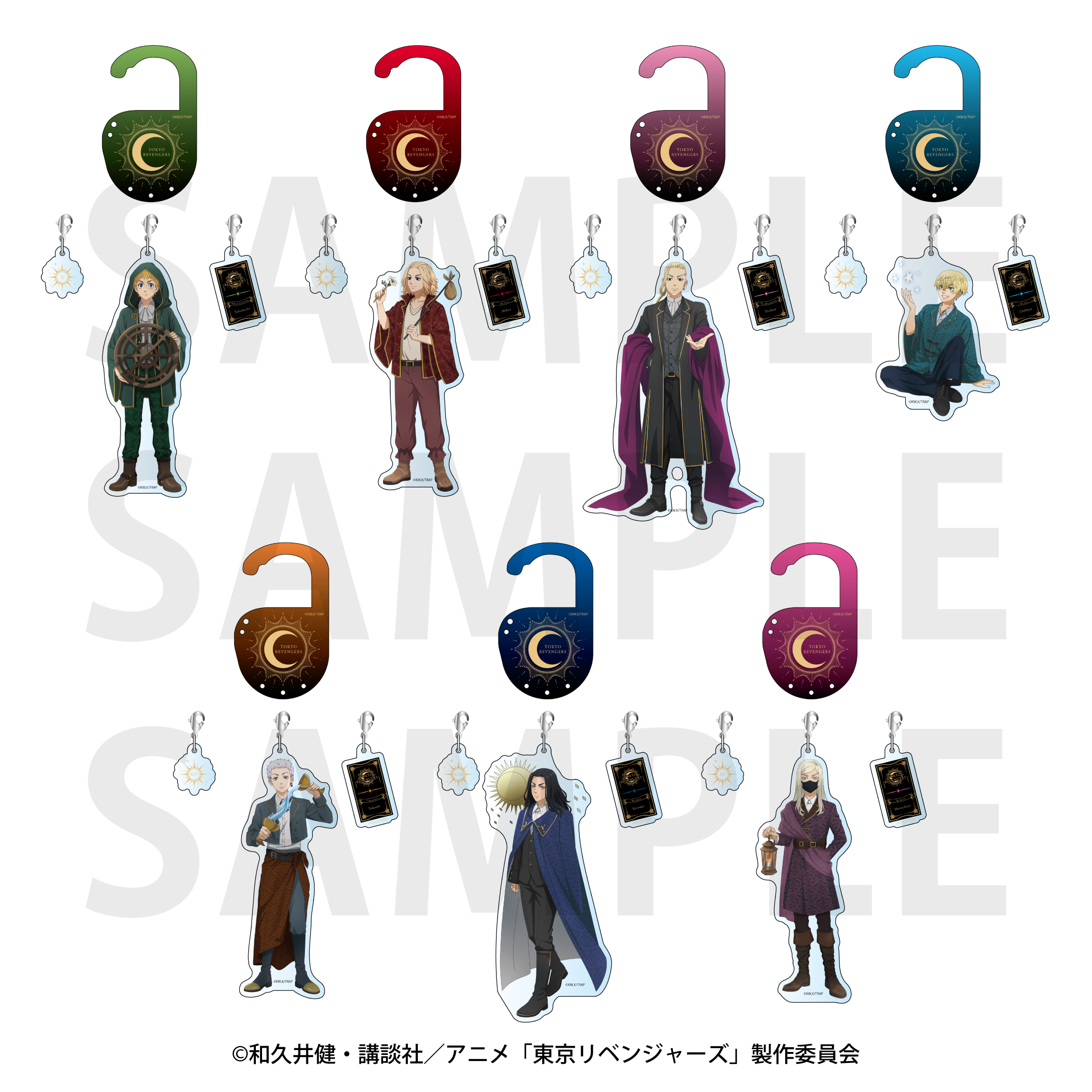 『東リべ』アルカナCollection　アクリルチャームセットカラビナ