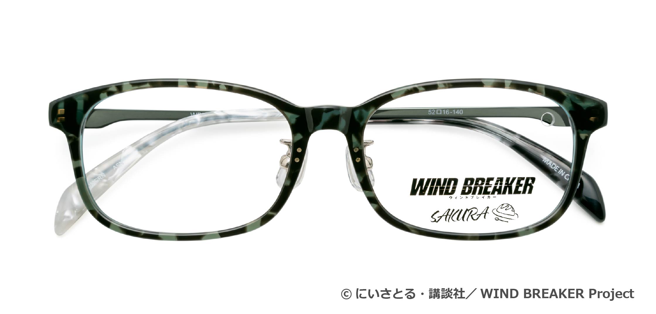 「WIND BREAKER×眼鏡市場」「桜遥」モデル