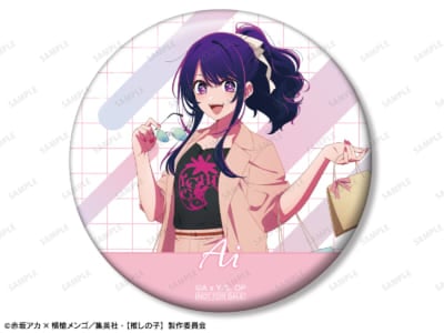 「TVアニメ『【推しの子】』POP UP SHOP in マルイ」描き下ろし ショッピングver. トレーディング缶バッジ（全12種）特典