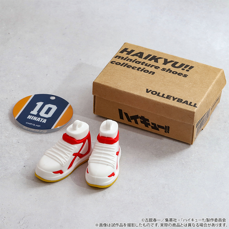 『ハイキュー!!』ミニチュアシューズコレクション