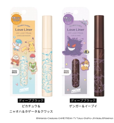 「ポケットモンスター×ラブ・ライナー」マスカラパッケージ