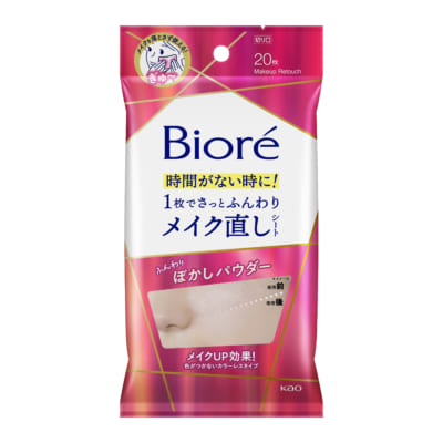 「あんスタ×ビオレ」コラボキャンペーン　対象商品例