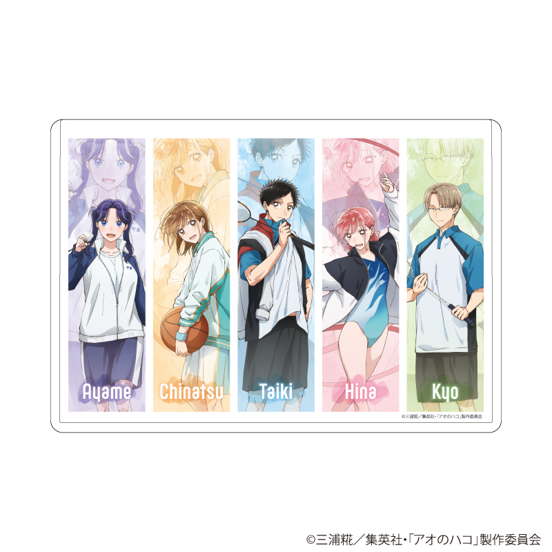 TVアニメ『アオのハコ』のPOP UP SHOP クリアケース
