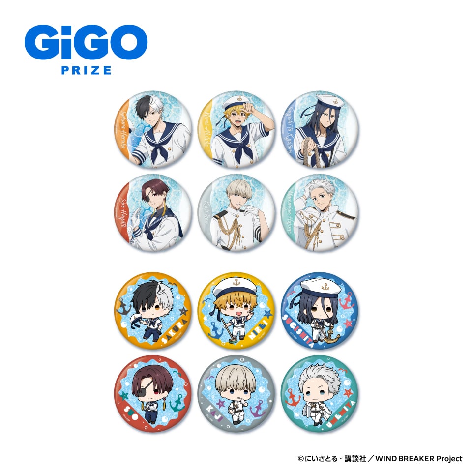 「WIND BREAKER×GiGOキャンペーン ～Marine Style～」ホログラム缶バッジ