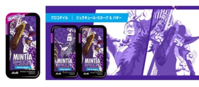 「ONE PIECE×ミンティア」コラボパッケージ