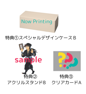 『落第忍者乱太郎』プレミアムBOXセット　BOX2