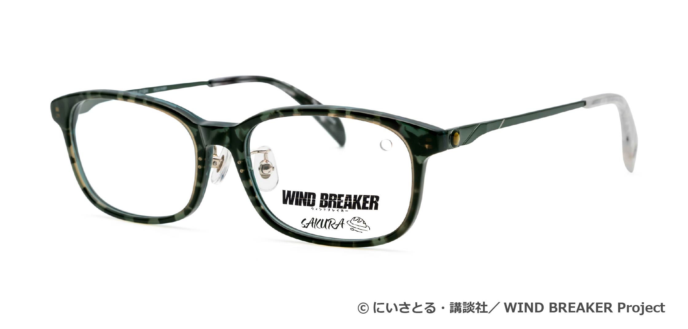 「WIND BREAKER×眼鏡市場」「桜遥」モデル