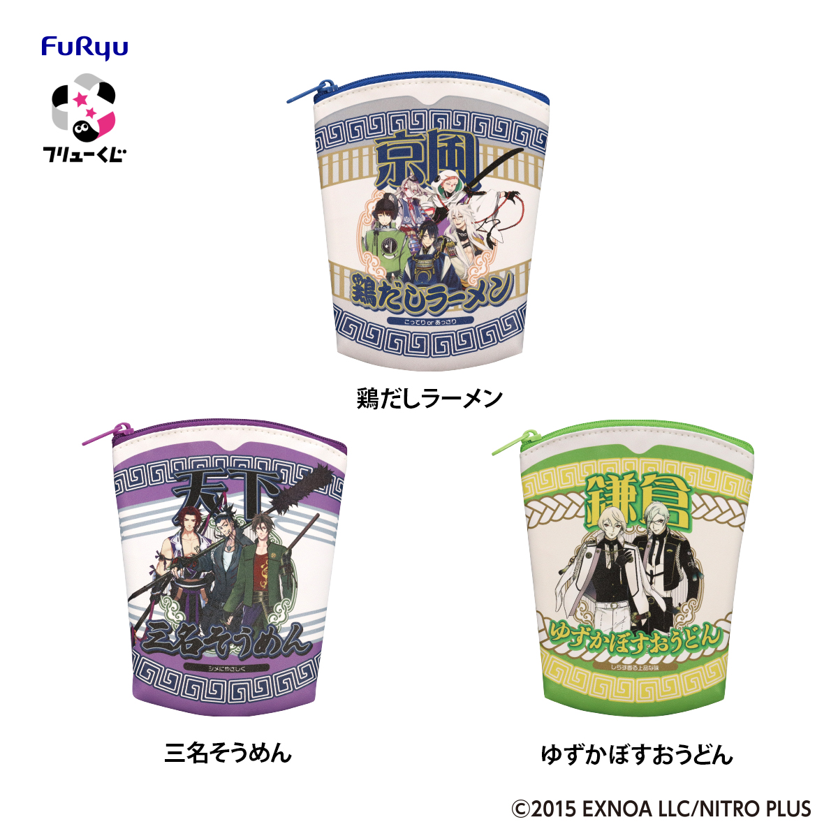 「フリューくじ 刀剣乱舞ONLINE ～ぬーどるストッパーの陣 其ノ六～」D賞：ぬーどるモチーフポーチ