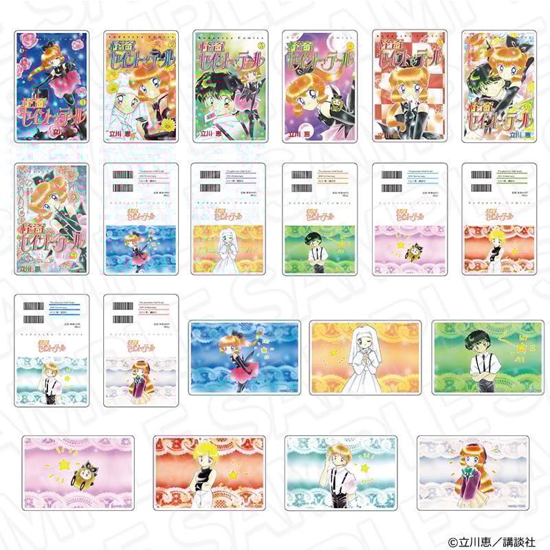 「怪盗セイント・テール Anniversary CAFE」コミックス風クリアカード（ブラインド）