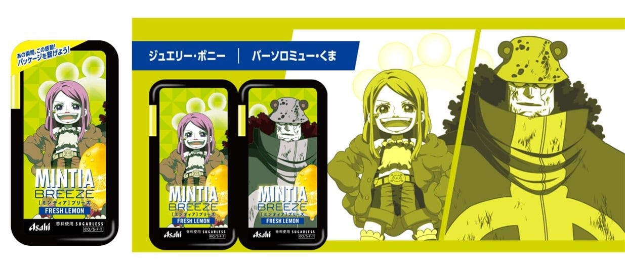「ONE PIECE×ミンティア」コラボパッケージ