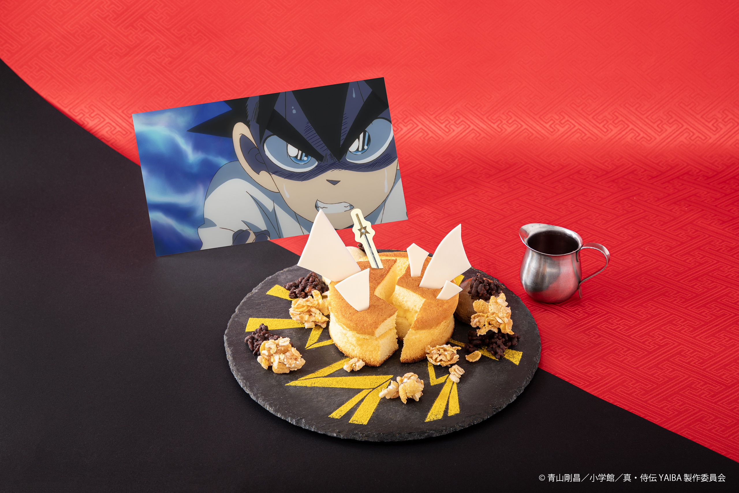 「真・侍伝YAIBA CAFE」刃の雷神剣パンケーキ