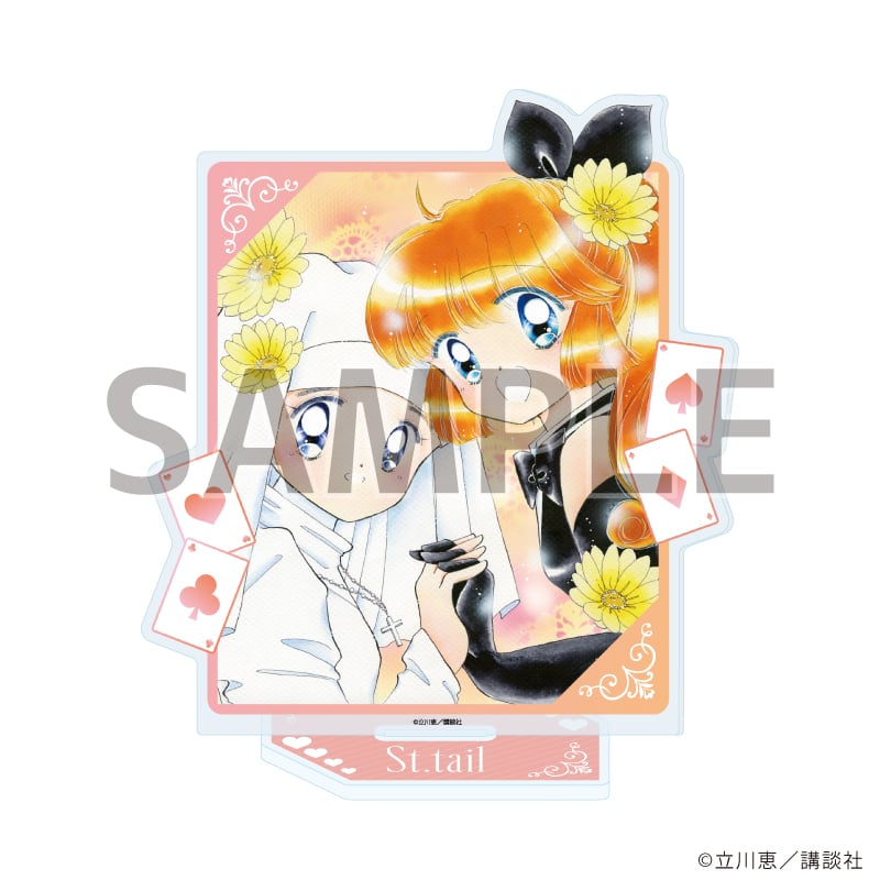 『怪盗セイント・テール』POP UP SHOP アクリルスタンド