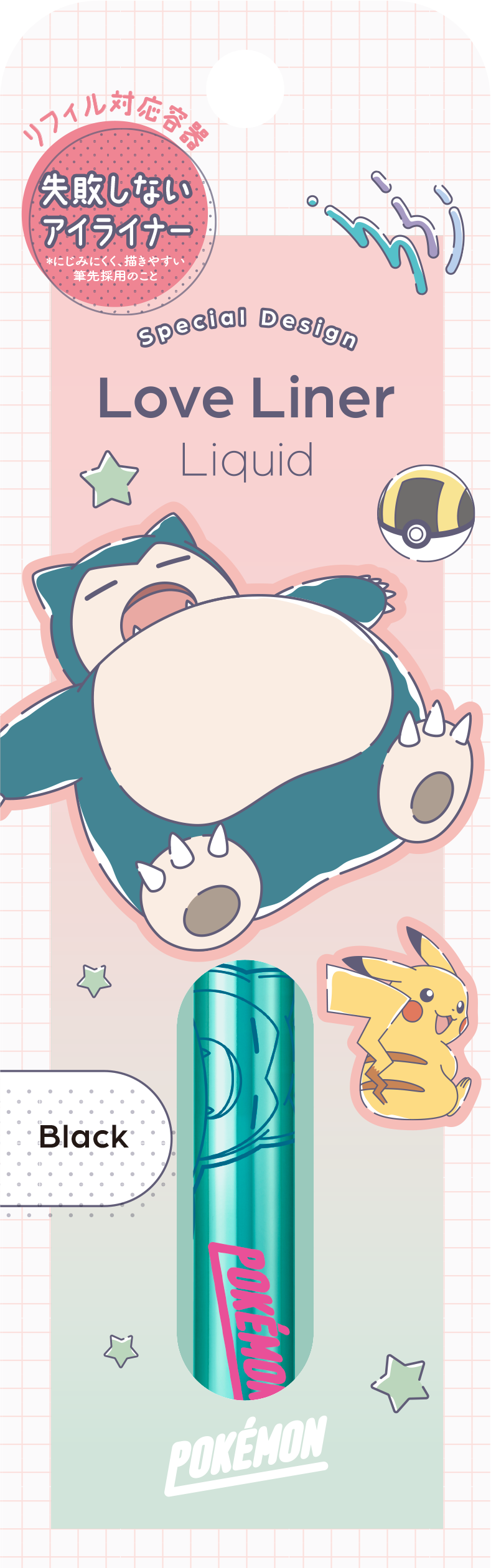 「ポケットモンスター×ラブ・ライナー」リキッドアイライナーＲ４ ポケモンデザイン２