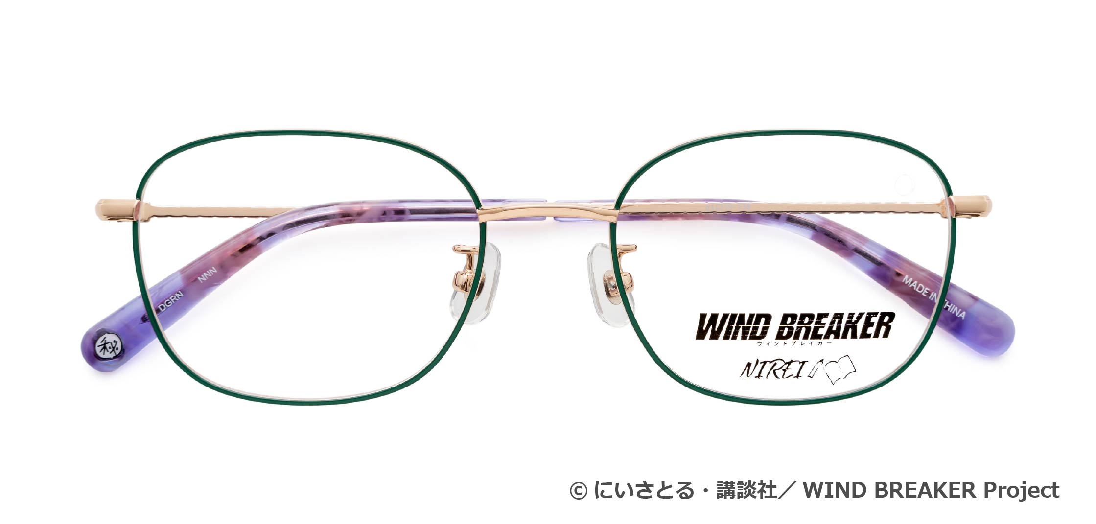 「WIND BREAKER×眼鏡市場」「楡井秋彦」モデル