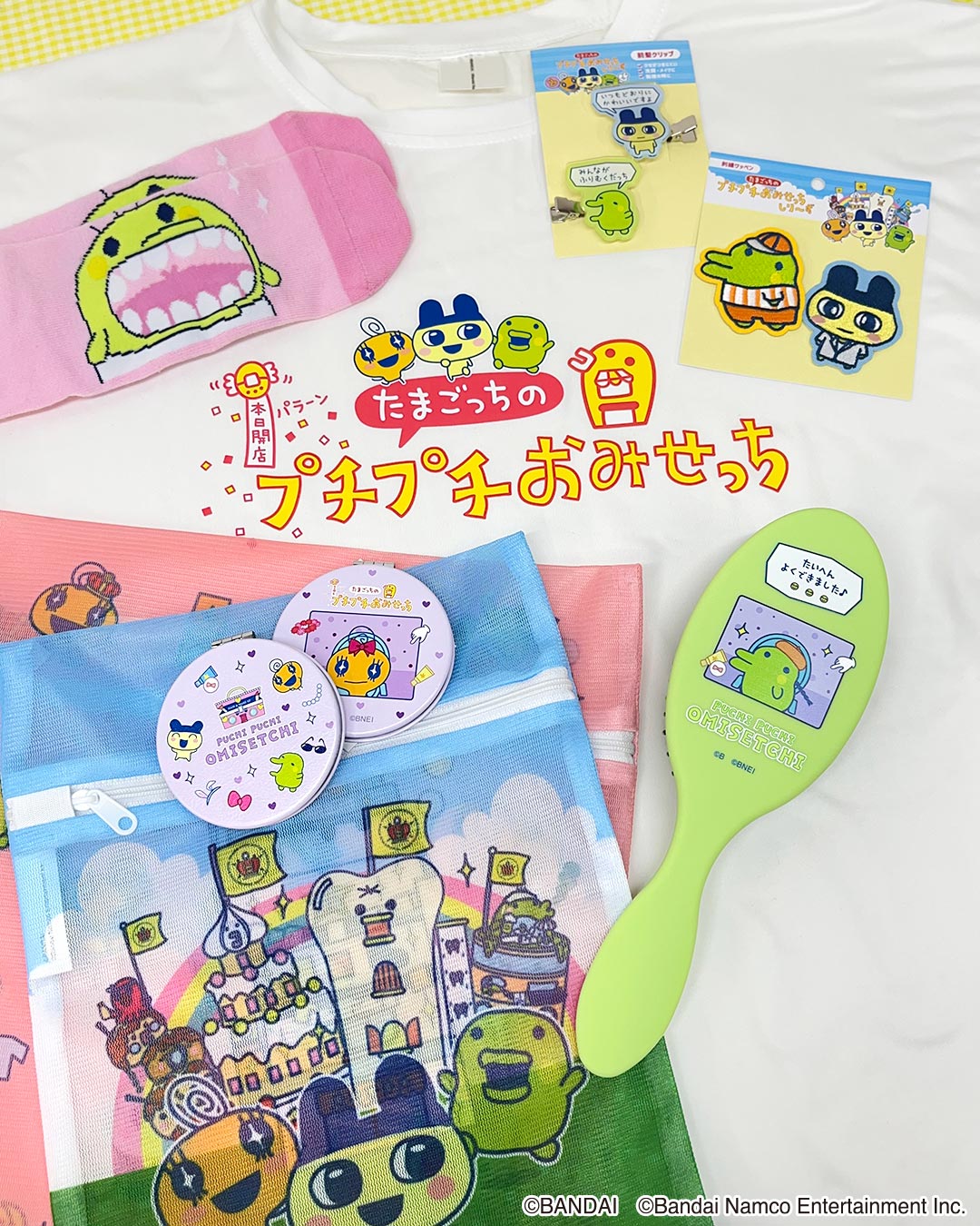 「たまごっちのプチプチおみせっち×サンキューマート」ピックアップ商品②