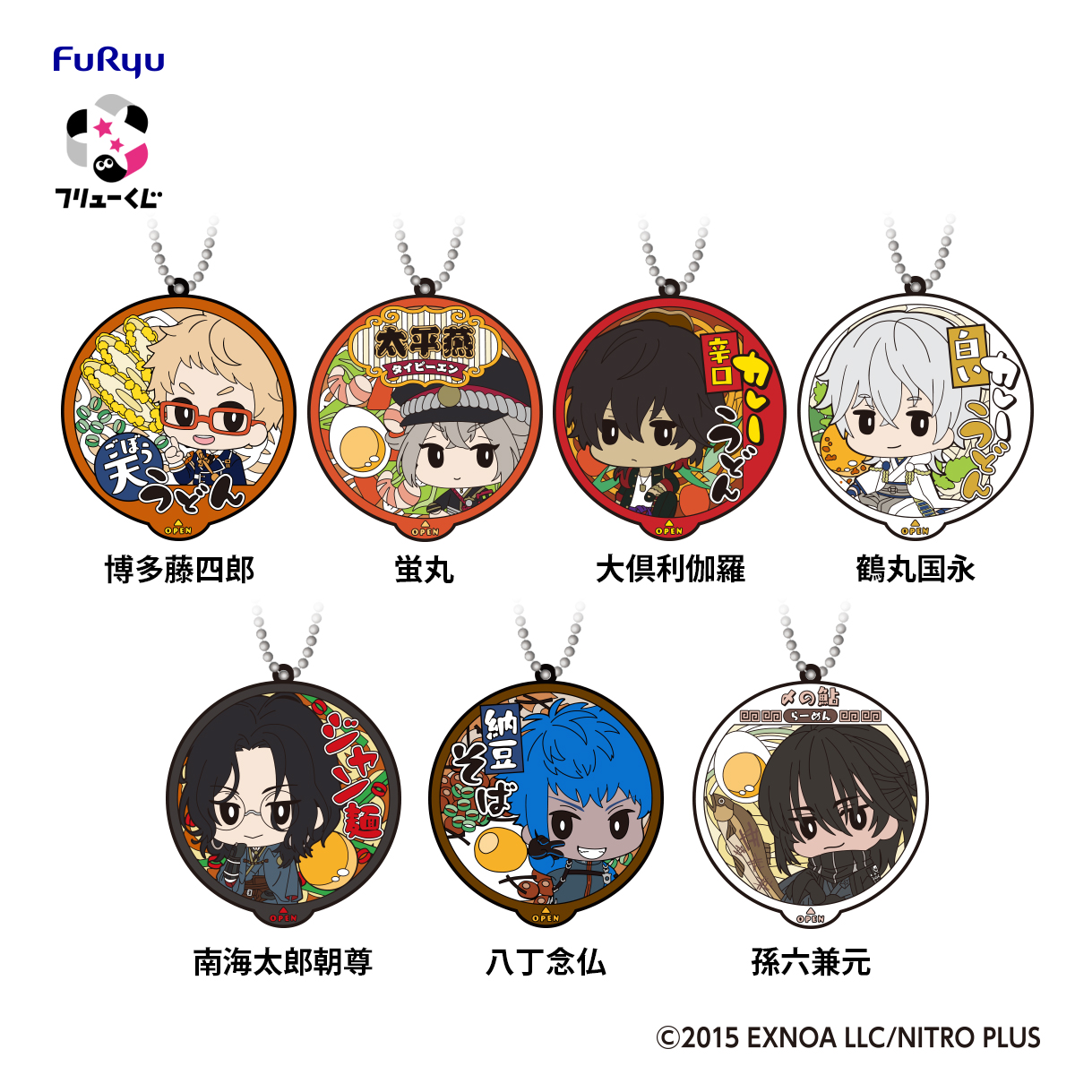 「フリューくじ 刀剣乱舞ONLINE ～ぬーどるストッパーの陣 其ノ六～」F賞：ぬーどるラバーコースター