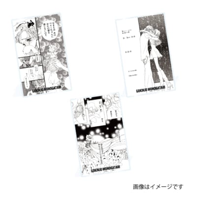 『ご近所物語』アクリルプレート