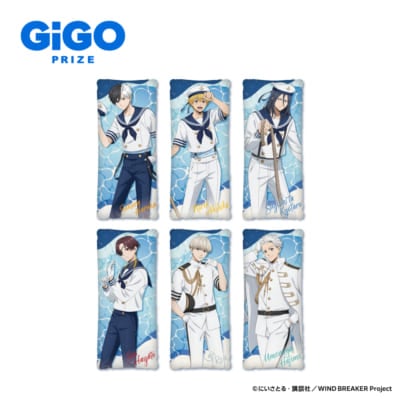 「WIND BREAKER×GiGOキャンペーン ～Marine Style～」ビッグクッション