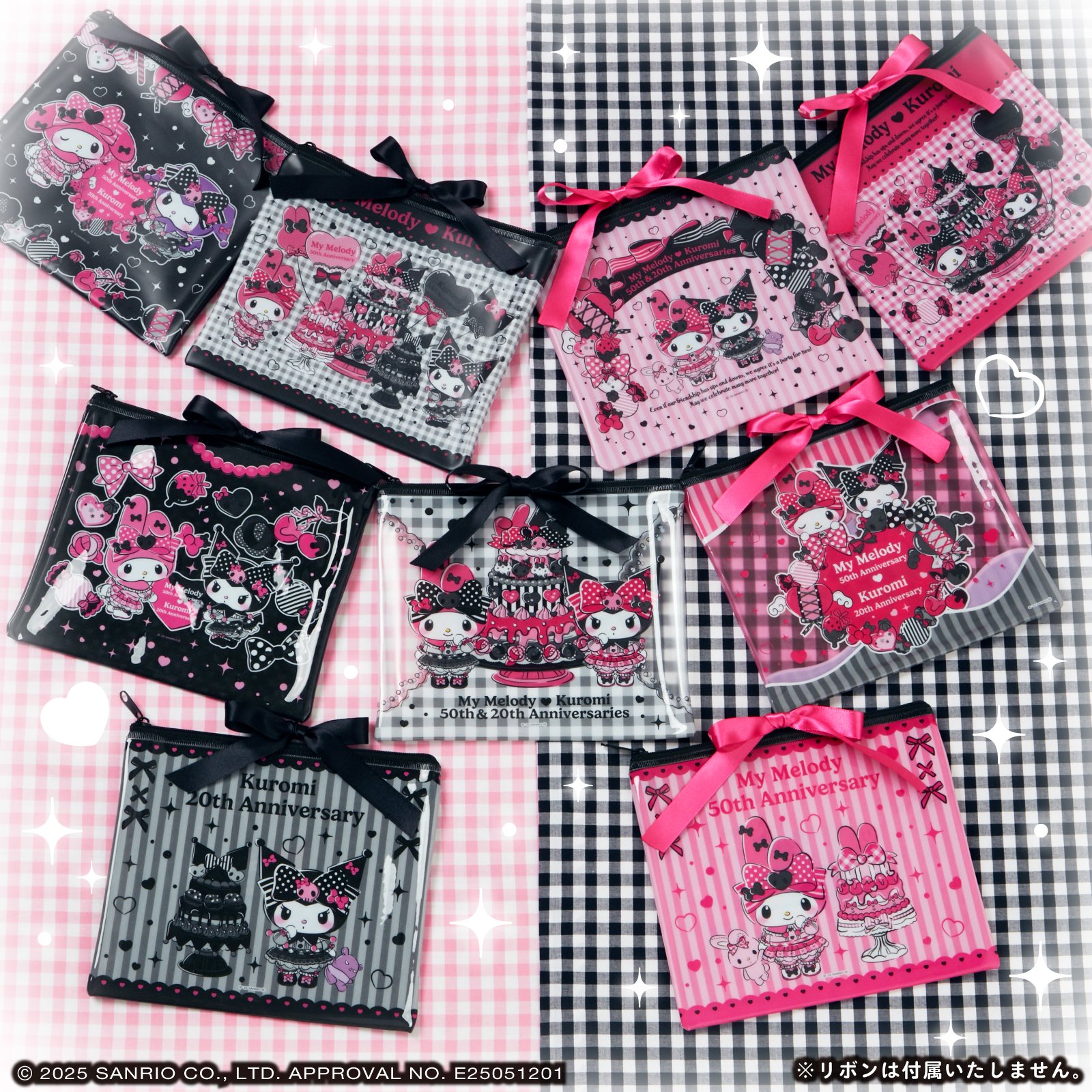 Happyくじ「My Melody ＆ Kuromi 50th＆20th Anniversaries」E賞：フラットポーチ（全9種）