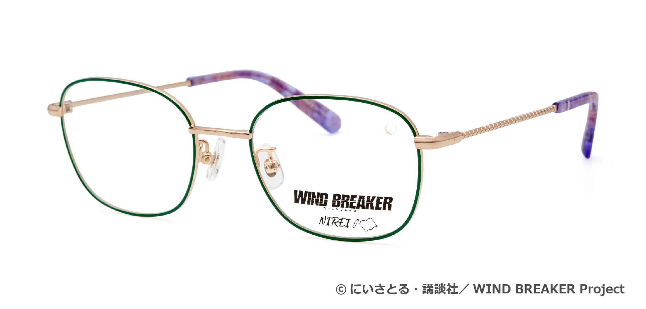 「WIND BREAKER×眼鏡市場」「楡井秋彦」モデル