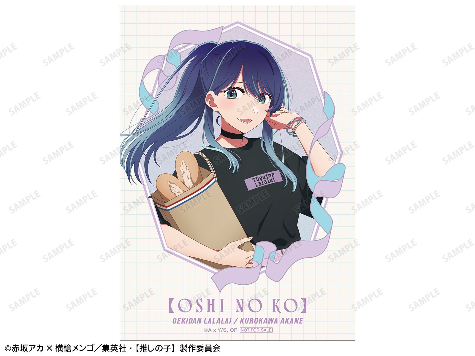 「TVアニメ『【推しの子】』POP UP SHOP in マルイ」描き下ろし ショッピングver. トレーディングブロマイド3枚セット（全30種）特典