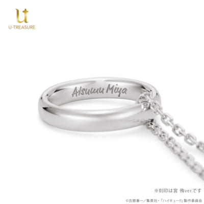 「ハイキュー!!×ユートレジャー」リングネックレス 稲荷崎高校