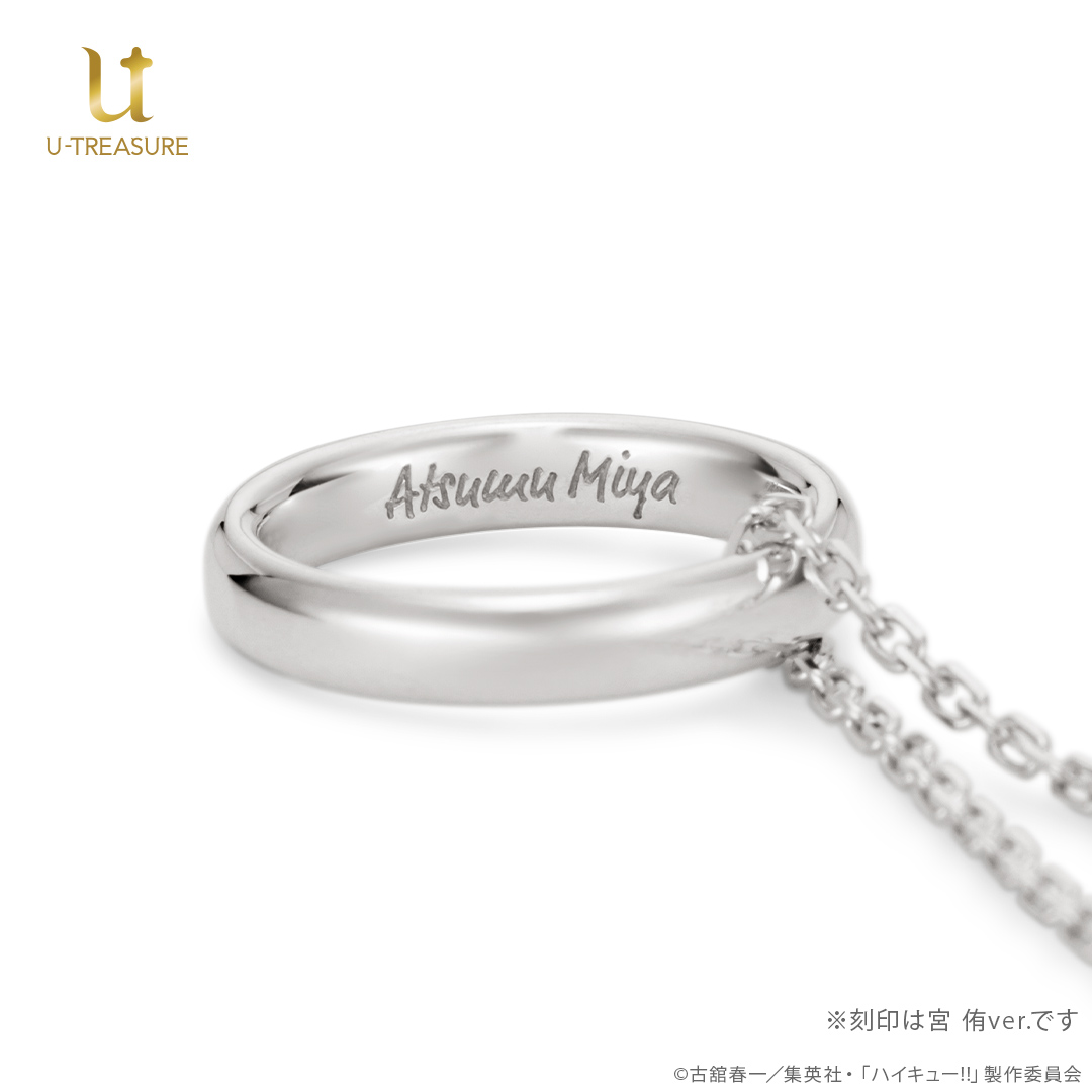 「ハイキュー!!×ユートレジャー」リングネックレス 稲荷崎高校