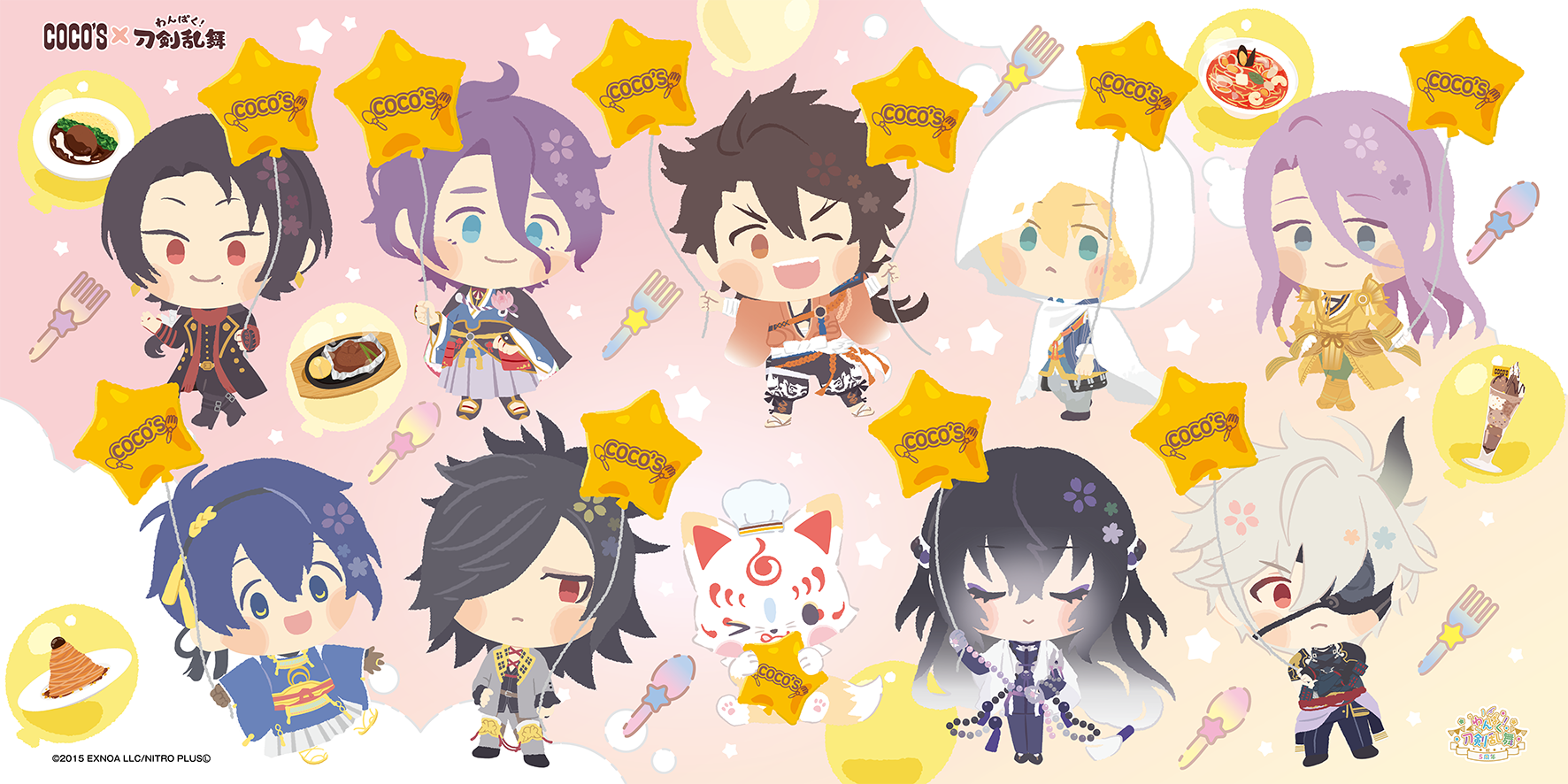「刀剣乱舞×ココス」ココスオリジナルバスタオル2種セット