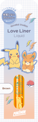 「ポケットモンスター×ラブ・ライナー」リキッドアイライナーＲ４ ポケモンデザイン２