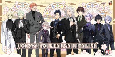 「刀剣乱舞×ココス」ココスオリジナルバスタオル2種セット