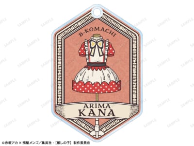 「TVアニメ『【推しの子】』POP UP SHOP in マルイ」トレーディングモチーフアクリルキーホルダー（全8種）特典
