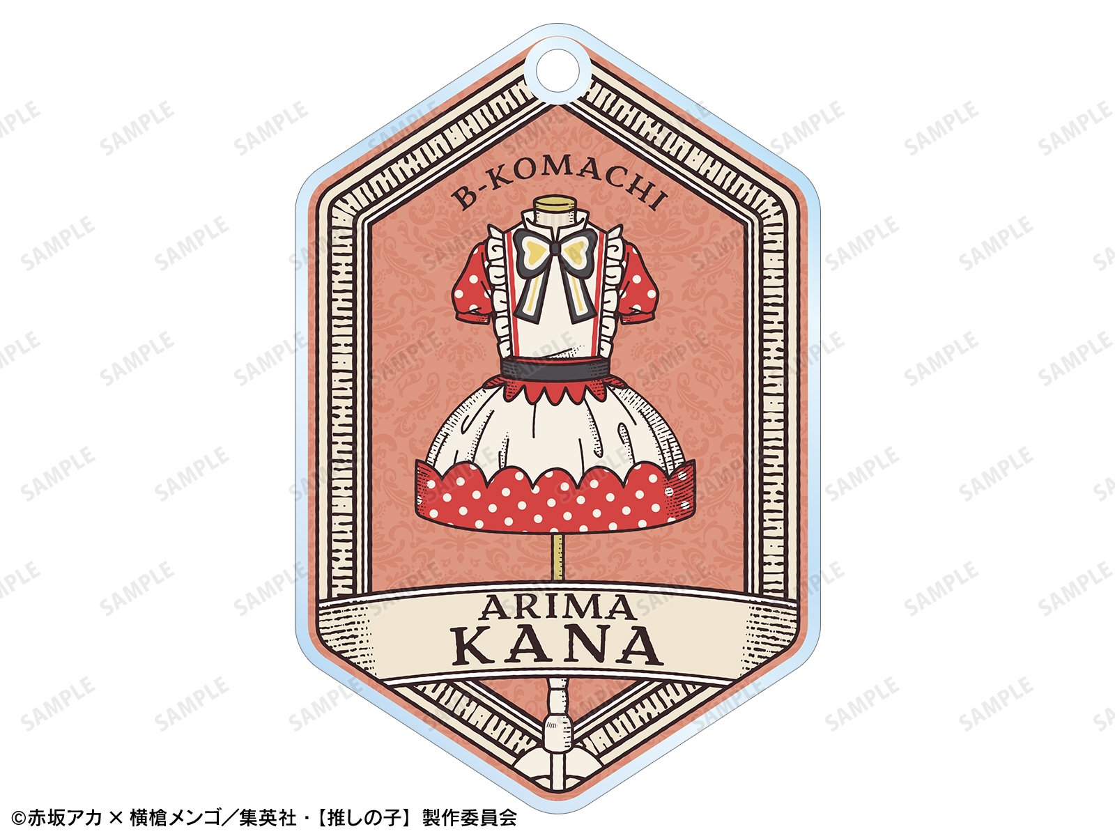 「TVアニメ『【推しの子】』POP UP SHOP in マルイ」トレーディングモチーフアクリルキーホルダー（全8種）特典