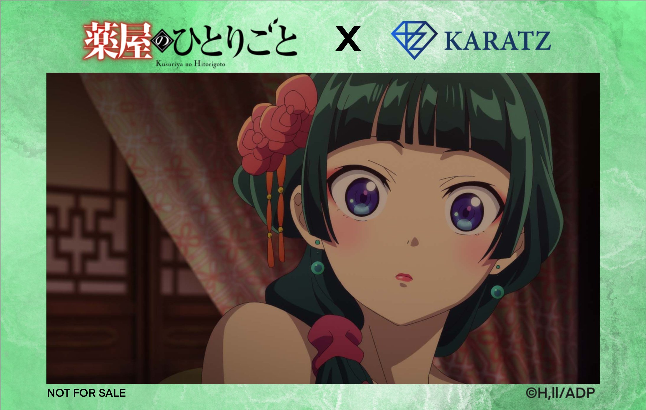 「薬屋のひとりごと×KARATZ」ピアス購入特典