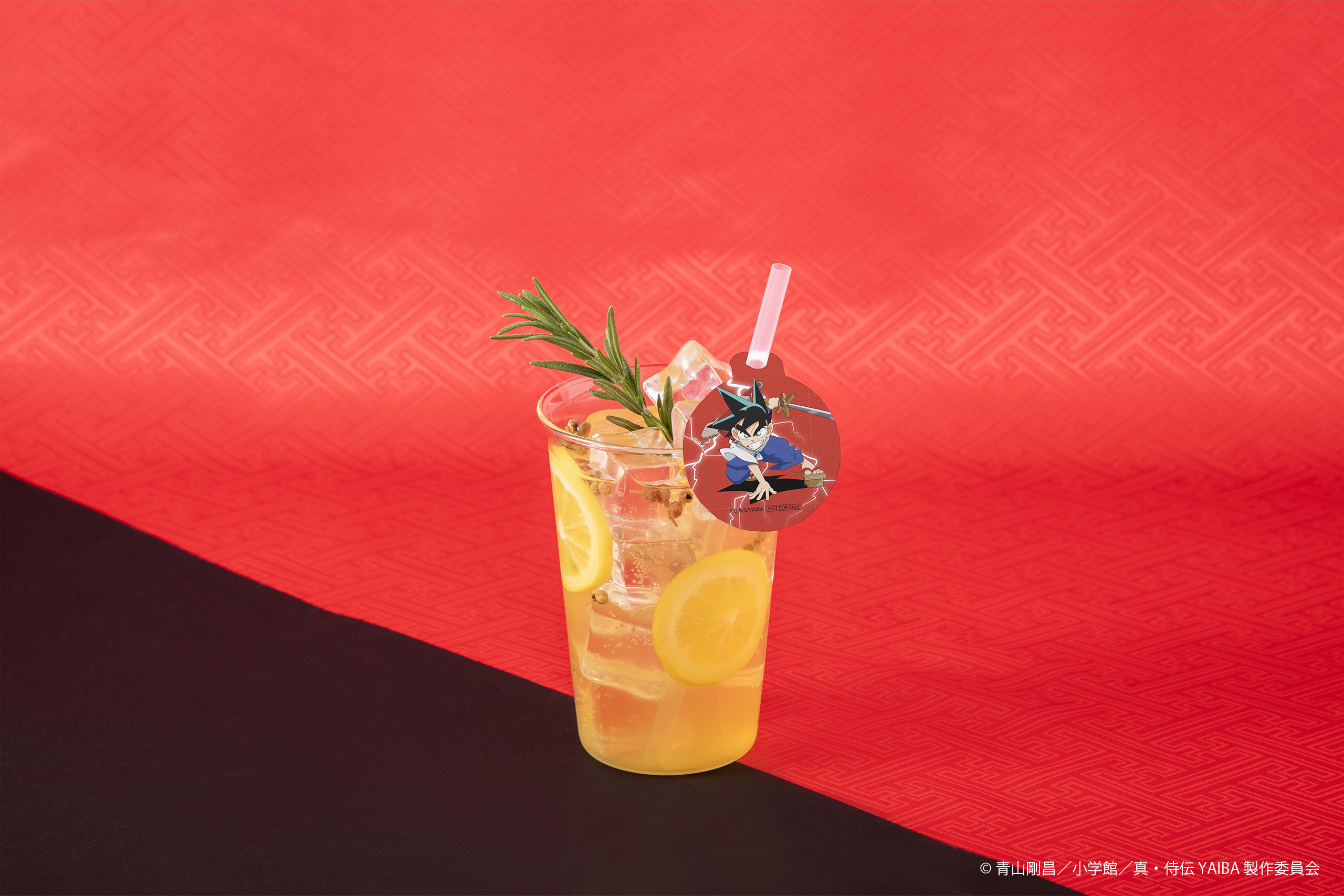 「真・侍伝YAIBA CAFE」雷神剣ソーダ
