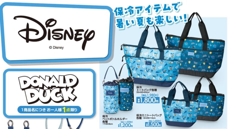 セボンスター くじメイト」発売中！ブランケットやアクキーなど