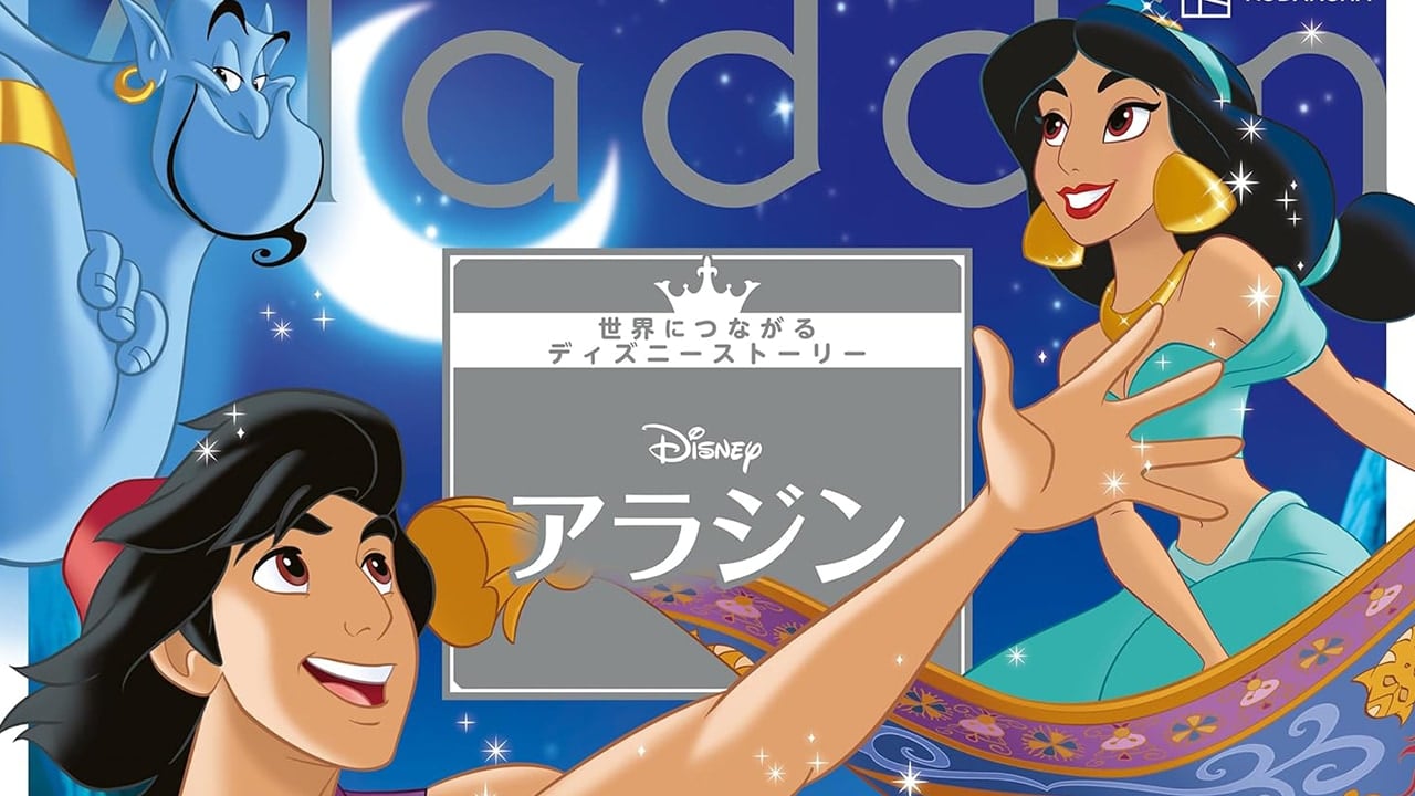 山寺宏一が演じる好きなキャラ投票！やっぱりジーニー？それともゾロリ？【アンケート】