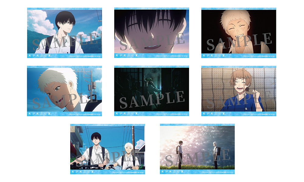 「TVアニメ『光が死んだ夏』POP UP SHOP」D賞:場面写ポストカード
