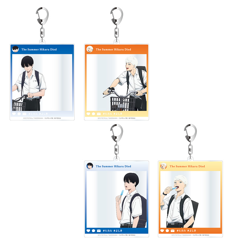 「TVアニメ『光が死んだ夏』POP UP SHOP」SNS風アクリルキーホルダー 登下校シリーズ