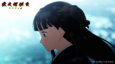 龍賀沙代