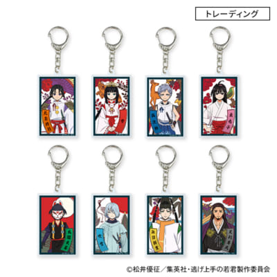 「逃げ上⼿の若君×郵便局のネットショップ」トレーディング花札⾵アクリルキーホルダー