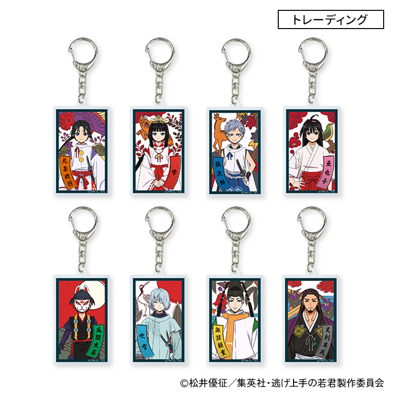 「逃げ上⼿の若君×郵便局のネットショップ」トレーディング花札⾵アクリルキーホルダー