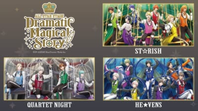 うたの☆プリンスさまっ♪ ALL STAR STAGE -Dramatic Magical Story-