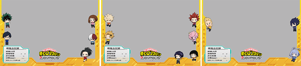 「僕のヒーローアカデミア in JOYPOLIS」ジョイポリ探検隊