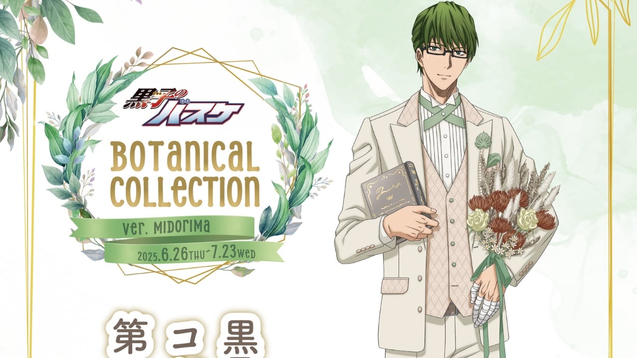 「黒子のバスケ×ナンジャタウン」緑間真太郎のイベント開催！フォーマル衣装で優しく微笑む姿に「表情とってもよきです」