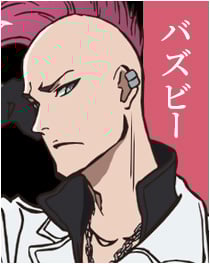 『BLEACH』バズビー