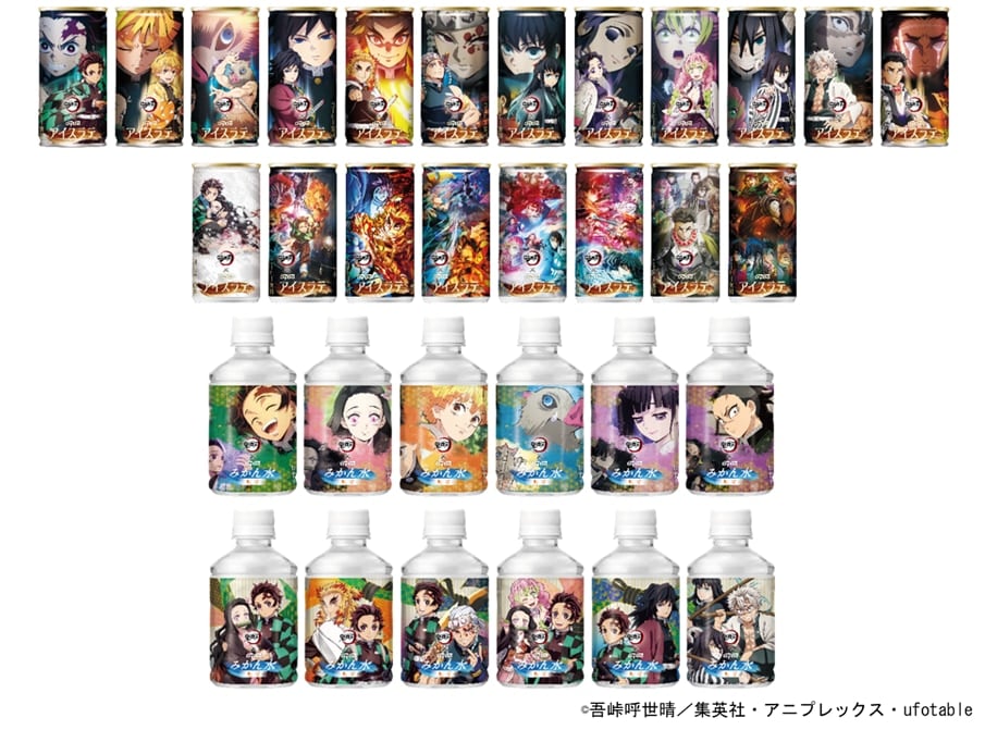 「鬼滅の刃×ダイドードリンコ」約5年ぶり待望のコラボ！6月30日より“鬼滅缶”発売＆グッズが当たるキャンペーン開催