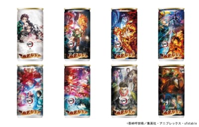 「鬼滅の刃×ダイドードリンコ」アイスラテ デザイン 全8種類